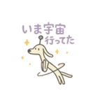 細い犬。（個別スタンプ：10）
