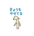 細い犬。（個別スタンプ：12）