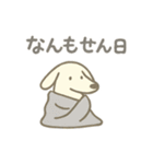 細い犬。（個別スタンプ：13）