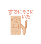 細い犬。（個別スタンプ：15）