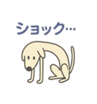 細い犬。（個別スタンプ：16）