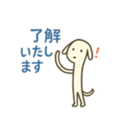 細い犬。（個別スタンプ：17）