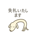細い犬。（個別スタンプ：21）