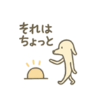細い犬。（個別スタンプ：22）