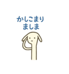 細い犬。（個別スタンプ：25）