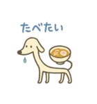 細い犬。（個別スタンプ：26）