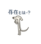 細い犬。（個別スタンプ：28）