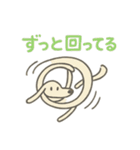 細い犬。（個別スタンプ：29）