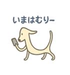 細い犬。（個別スタンプ：31）
