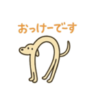 細い犬。（個別スタンプ：33）