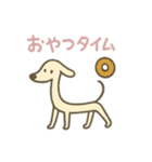 細い犬。（個別スタンプ：34）