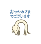 細い犬。（個別スタンプ：35）