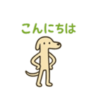 細い犬。（個別スタンプ：37）