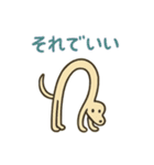 細い犬。（個別スタンプ：39）