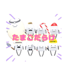 ひみつのおるすばん 第六弾（たまご編）（個別スタンプ：1）