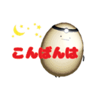 ひみつのおるすばん 第六弾（たまご編）（個別スタンプ：3）