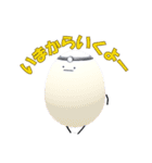 ひみつのおるすばん 第六弾（たまご編）（個別スタンプ：8）