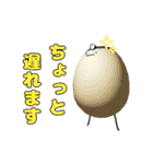 ひみつのおるすばん 第六弾（たまご編）（個別スタンプ：9）