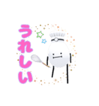 ひみつのおるすばん 第六弾（たまご編）（個別スタンプ：11）