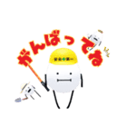 ひみつのおるすばん 第六弾（たまご編）（個別スタンプ：12）