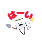 ひみつのおるすばん 第六弾（たまご編）（個別スタンプ：13）