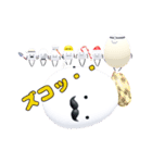 ひみつのおるすばん 第六弾（たまご編）（個別スタンプ：17）
