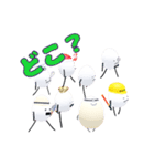 ひみつのおるすばん 第六弾（たまご編）（個別スタンプ：22）