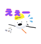 ひみつのおるすばん 第六弾（たまご編）（個別スタンプ：25）