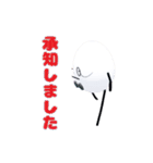 ひみつのおるすばん 第六弾（たまご編）（個別スタンプ：27）