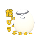 ひみつのおるすばん 第六弾（たまご編）（個別スタンプ：29）
