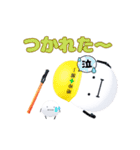 ひみつのおるすばん 第六弾（たまご編）（個別スタンプ：31）