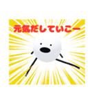 ひみつのおるすばん 第六弾（たまご編）（個別スタンプ：33）