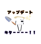 ひみつのおるすばん 第六弾（たまご編）（個別スタンプ：36）