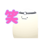 ひみつのおるすばん 第六弾（たまご編）（個別スタンプ：37）