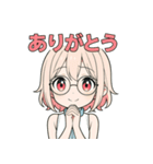 Muacca（個別スタンプ：2）