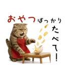 口うるさい優しいおばちゃんネコ（個別スタンプ：22）
