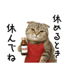 口うるさい優しいおばちゃんネコ（個別スタンプ：32）