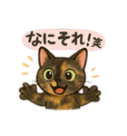 tortoiseshell cats:さび猫スタンプ1（個別スタンプ：7）