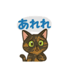 tortoiseshell cats:さび猫スタンプ1（個別スタンプ：13）