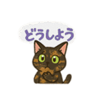 tortoiseshell cats:さび猫スタンプ1（個別スタンプ：14）