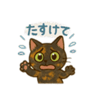 tortoiseshell cats:さび猫スタンプ1（個別スタンプ：20）