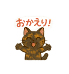 tortoiseshell cats:さび猫スタンプ1（個別スタンプ：23）