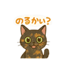 tortoiseshell cats:さび猫スタンプ1（個別スタンプ：25）