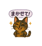 tortoiseshell cats:さび猫スタンプ1（個別スタンプ：27）