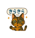 tortoiseshell cats:さび猫スタンプ1（個別スタンプ：30）