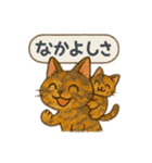 tortoiseshell cats:さび猫スタンプ1（個別スタンプ：38）