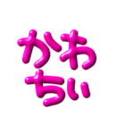 ひとことギャルぷく（個別スタンプ：16）