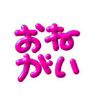 ひとことギャルぷく（個別スタンプ：21）