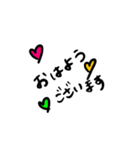 毎日使ってほしいなスタンプ（個別スタンプ：1）