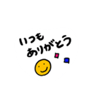 毎日使ってほしいなスタンプ（個別スタンプ：2）